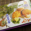 馬蹄貝焗海鮮( 大 )