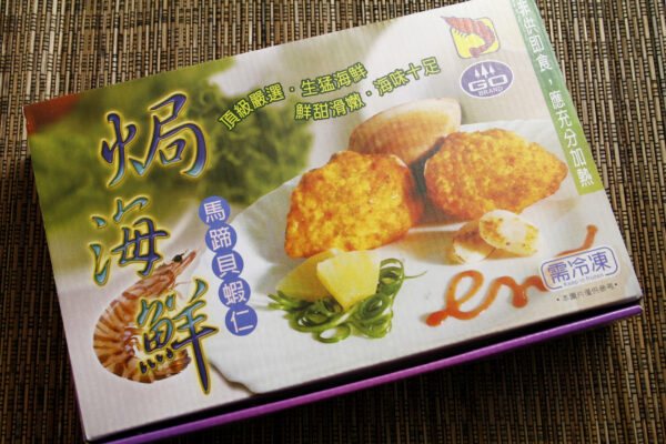 馬蹄貝焗海鮮( 大 )