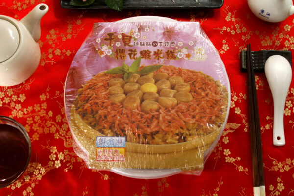 干貝櫻花蝦米糕