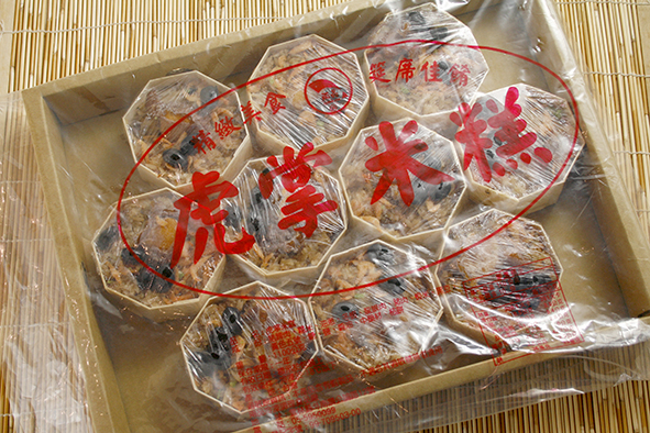虎掌米糕