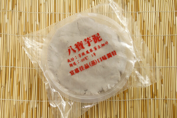 八寶芋泥 (素)
