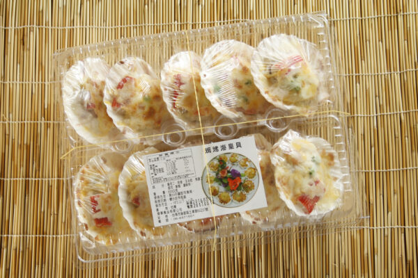 焗烤海皇貝
