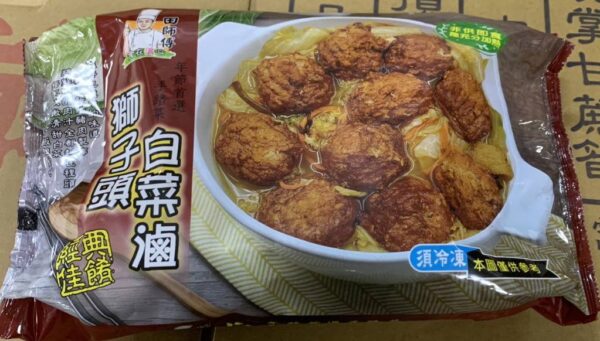 王記-獅子頭白菜滷