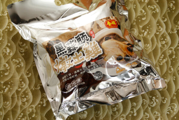 黑蒜頭燉土雞