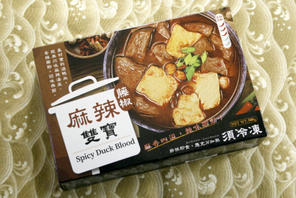 麻辣雙寶