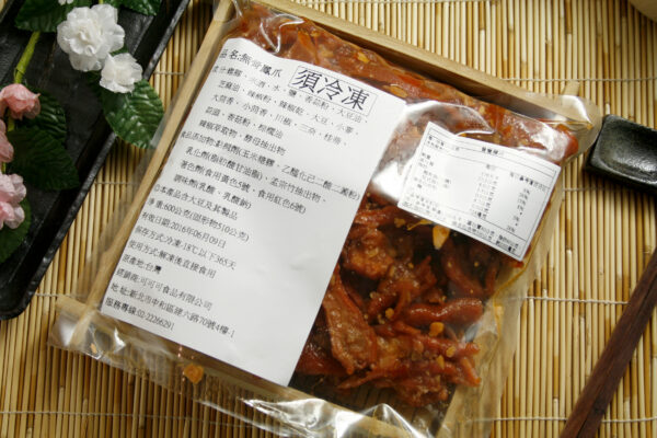 鳳爪(辣味)