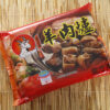 羊肉爐