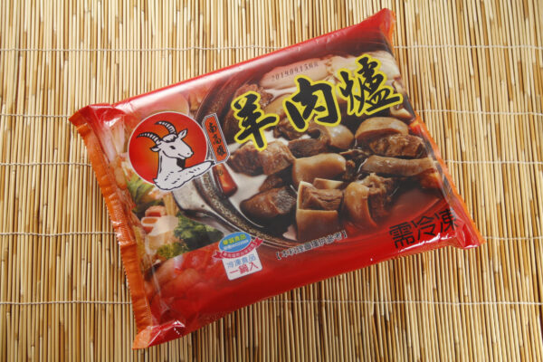 羊肉爐