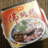 A 金牌佛跳牆