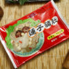 豬肚(白河蓮子)