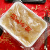 羽毛翅