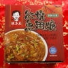 紅燒魚翅羹
