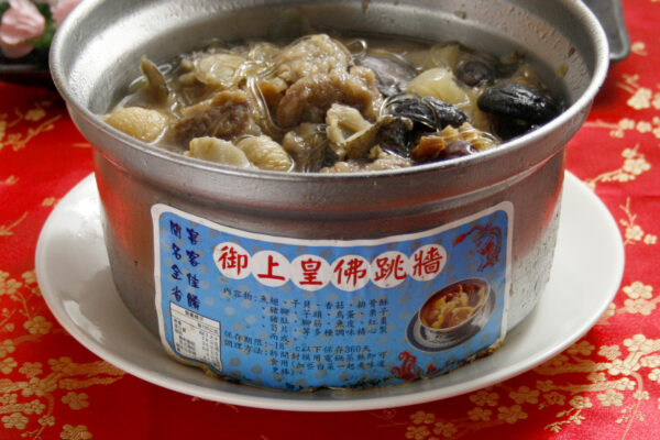 御上皇佛跳牆 (含鐵鍋)