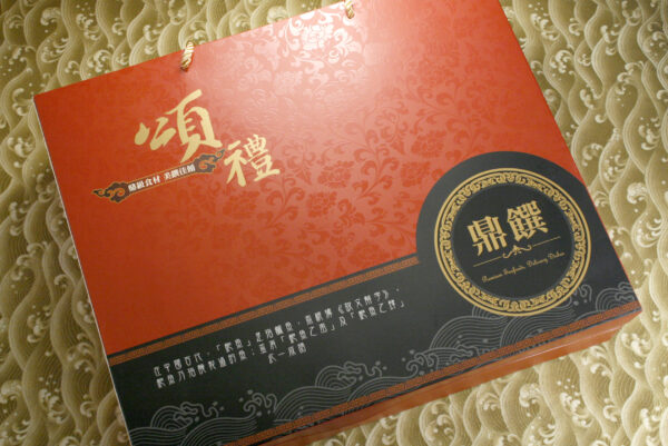魚翅高湯盒裝(紅色)