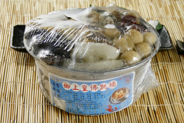 佛跳牆(鐵鍋)
