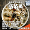 酸菜魚