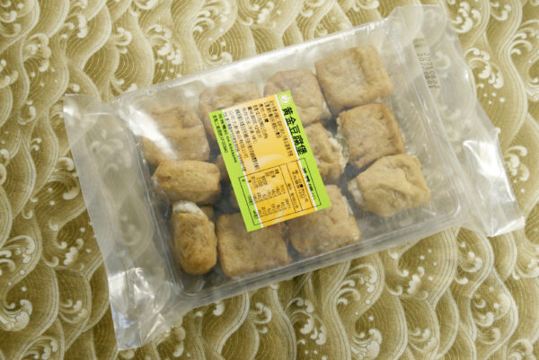 黃金豆腐堡