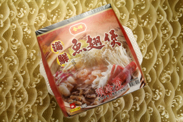 海鮮魚翅煲