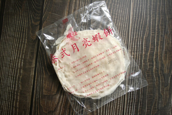 月亮蝦餅