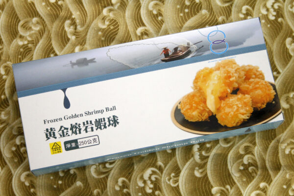 黃金熔岩蝦球