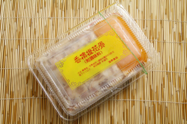 香檳橙花骨