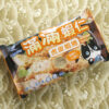 滿滿蝦仁虎皮蝦卷