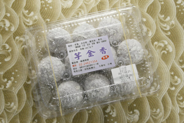 芋金香(素)
