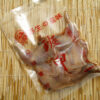 班甲
