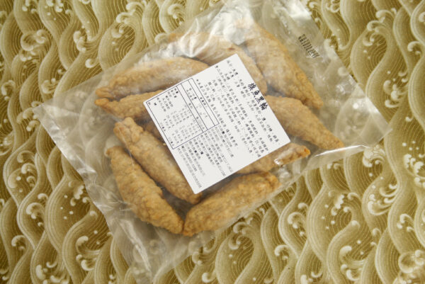 旗魚黑輪