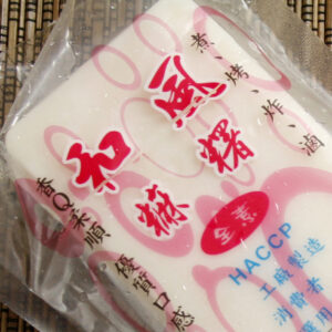 烤麻吉
