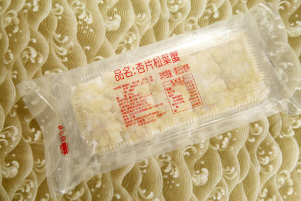 杏片松葉蟹