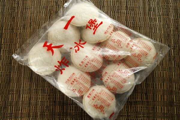 炸冰堡