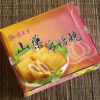 山藥麻糬燒 (素)