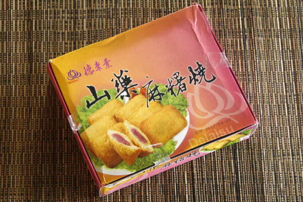 山藥麻糬燒 (素)