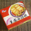 菜圃麻吉燒