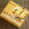 菜圃麻吉燒( 素 )