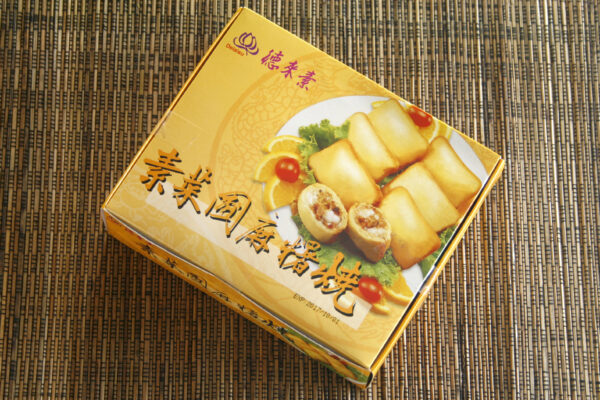 菜圃麻吉燒( 素 )