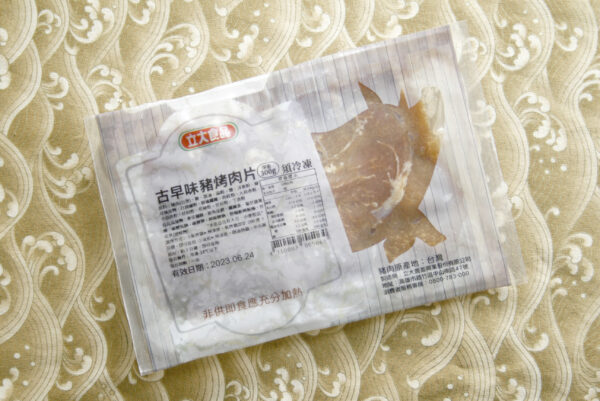 古早味烤肉片