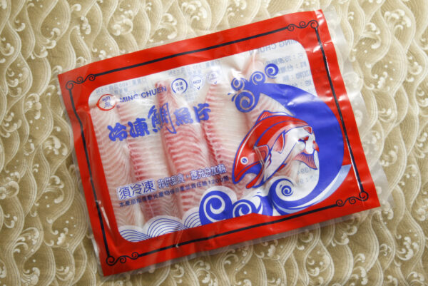 潮鯛腹片