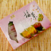 梅果(素)