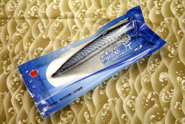 鯖魚