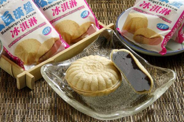 漢堡冰