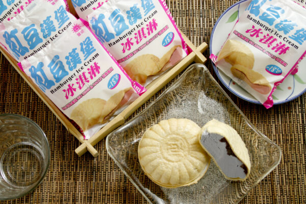 漢堡冰