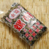 黑螺肉