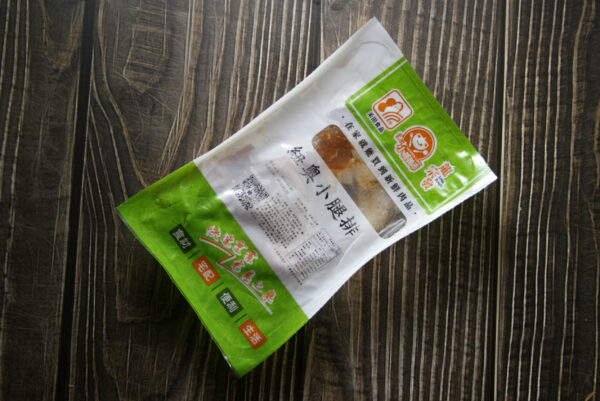 紐奧小腿排