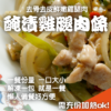 醃漬雞腿肉條