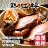 熟紅蟳