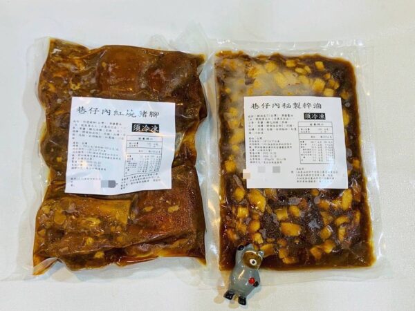 中新紅燒霸王豬腳