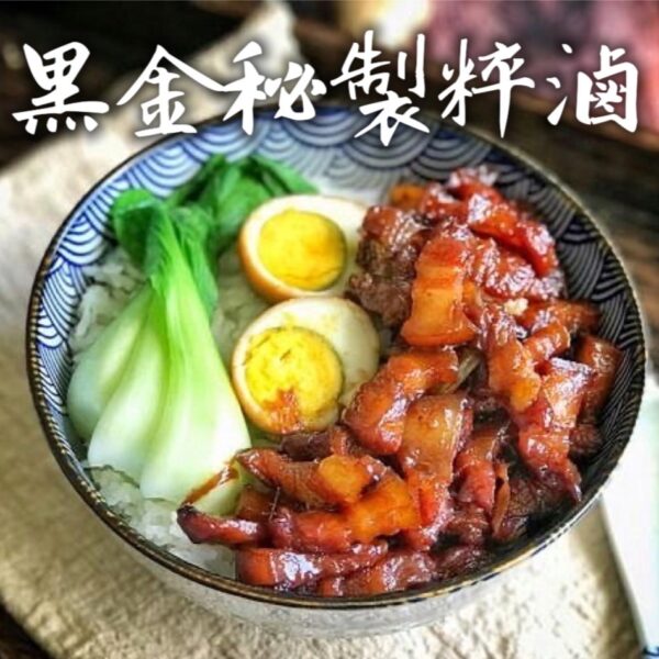 中新紅燒霸王豬腳