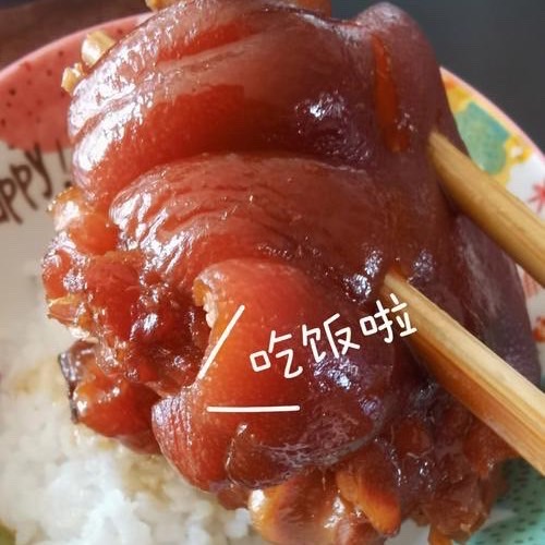 中新紅燒霸王豬腳